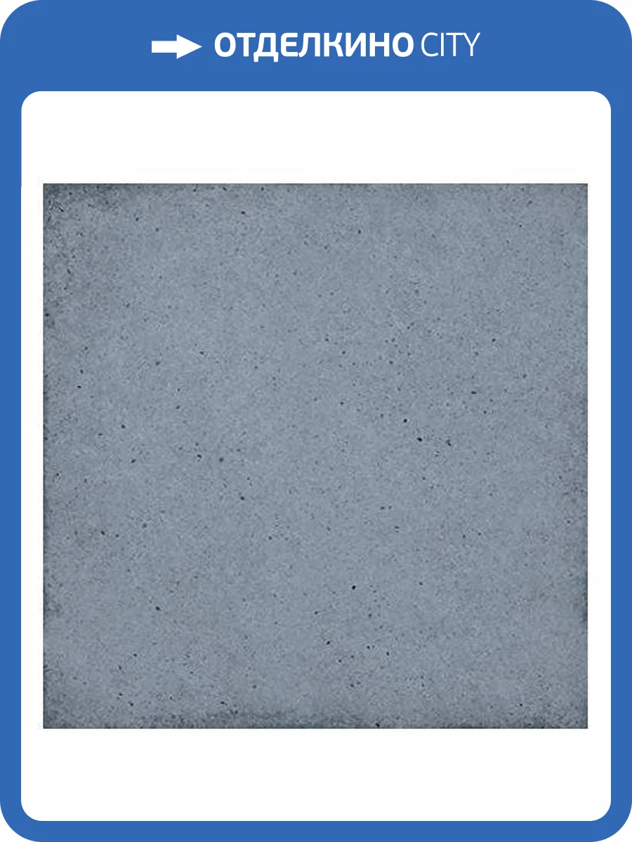 Керамогранит Equipe Art Nouveau 24392 Woad Blue 20x20 фото 2