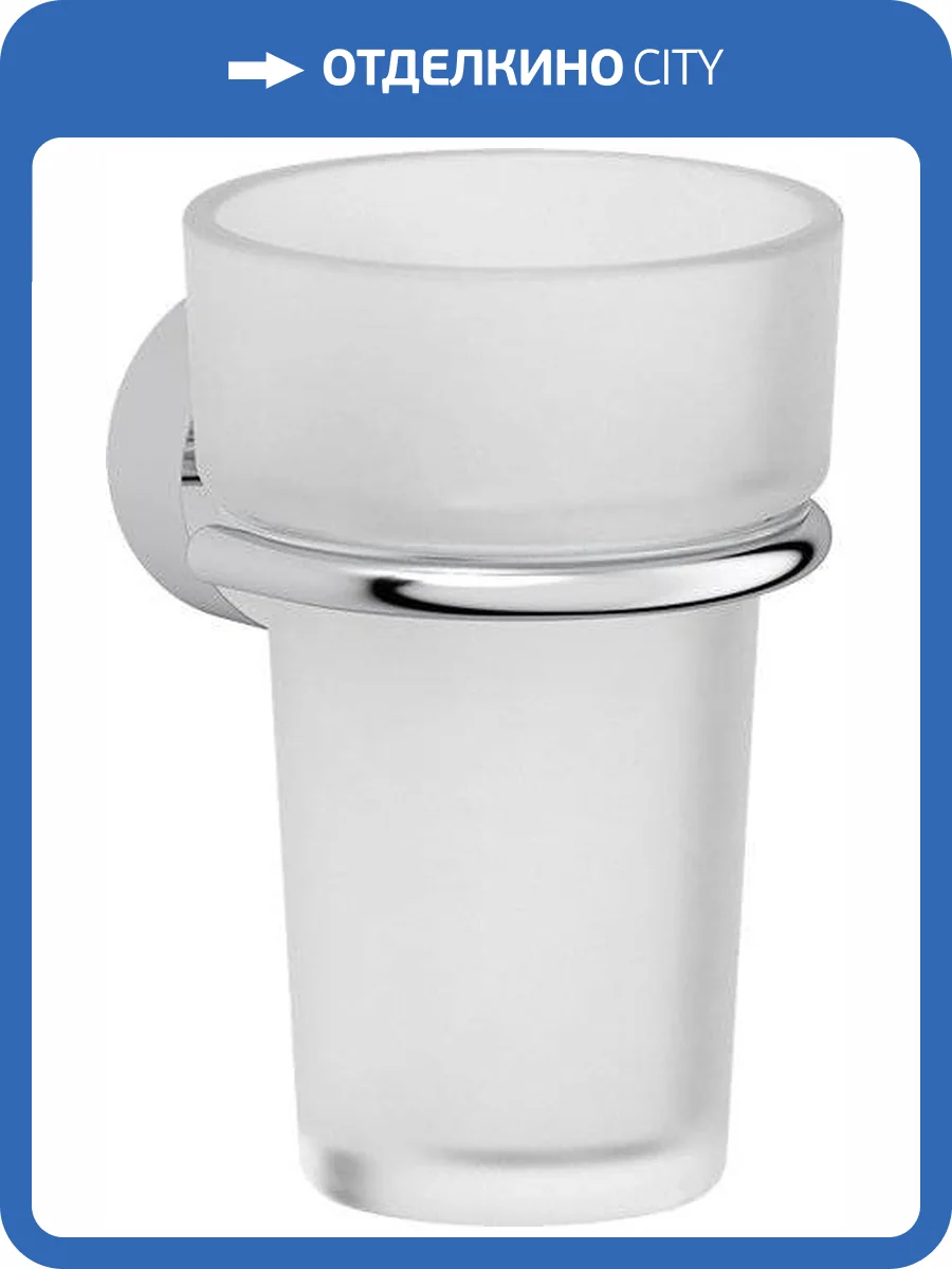 Стакан FBS Nostalgy NOS 006 фото 3