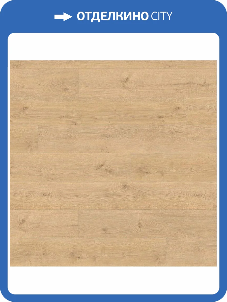 Ламинат Haro Tritty 200 Aqua Gran Via 8/33 4V 539148 Дуб Портлэнд Пуро 2200x243 фото 3