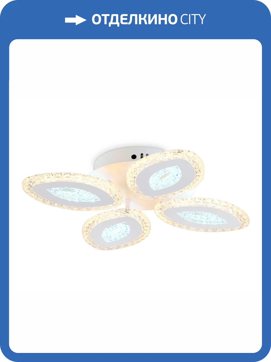 Потолочный светодиодный светильник Ambrella light Acrylica FA4012 фото 7