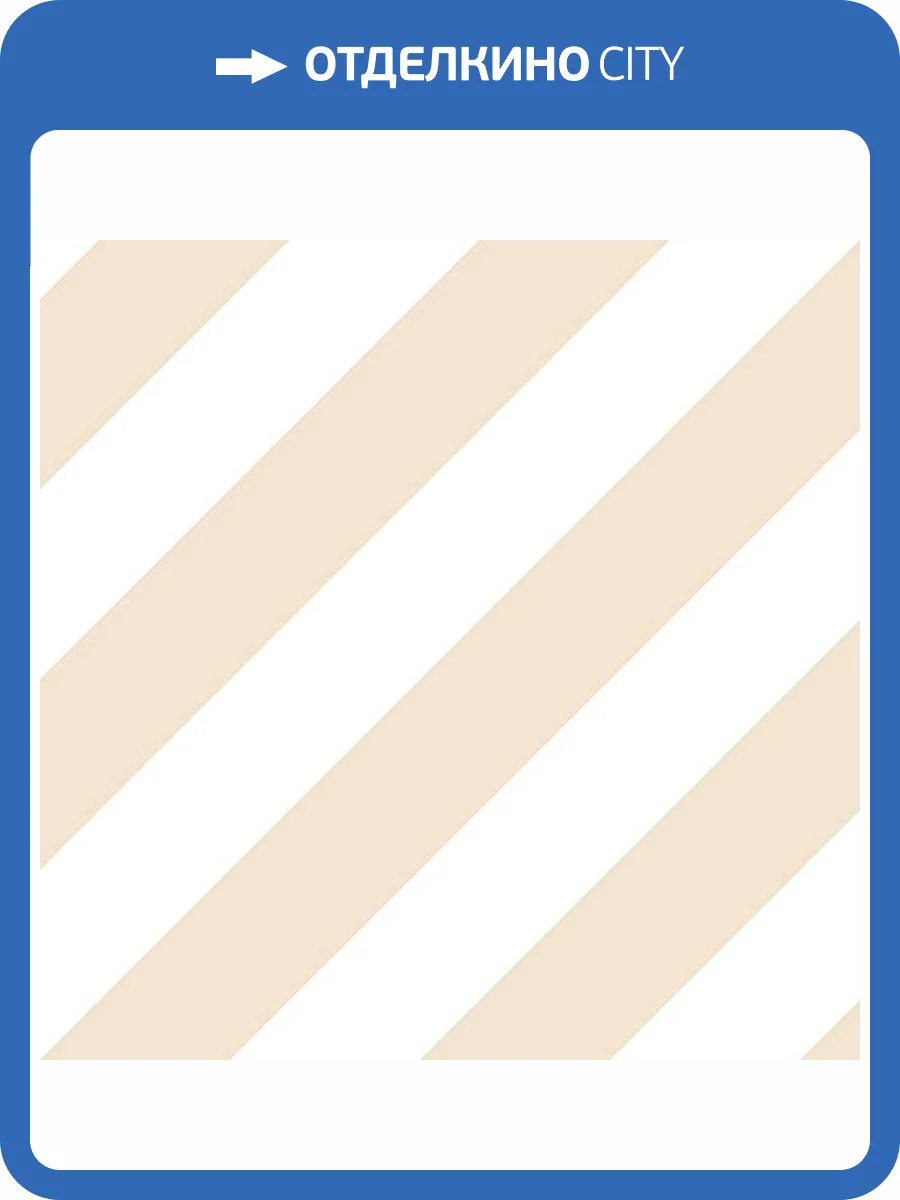 Обои бумажные Aura Simply Stripes ST36917 фото 2