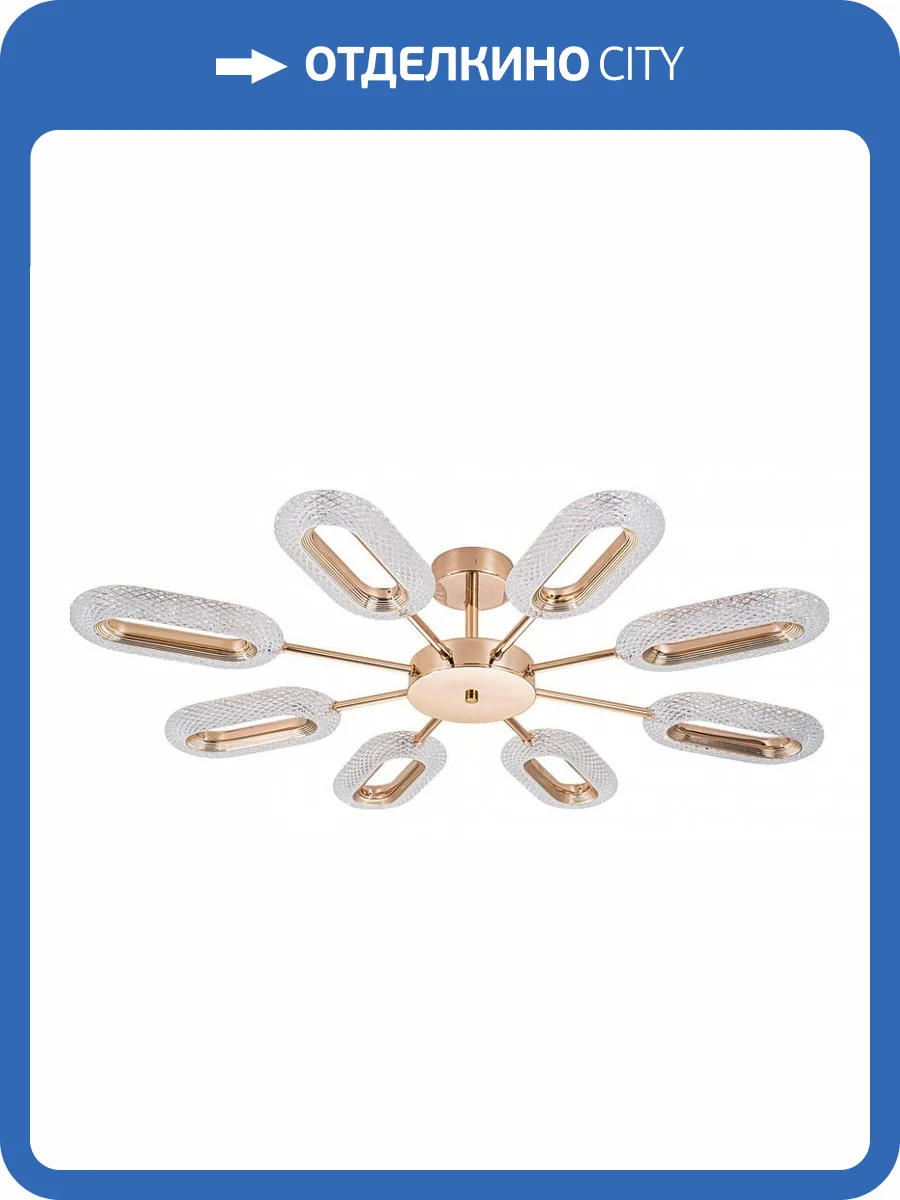 Потолочная люстра Arte Lamp Ovale A2489PL-8GO фото 2