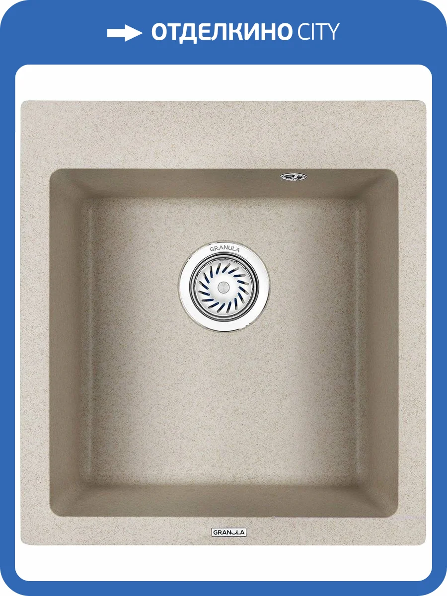 Мойка кухонная Granula GR-4651 пирит фото 4