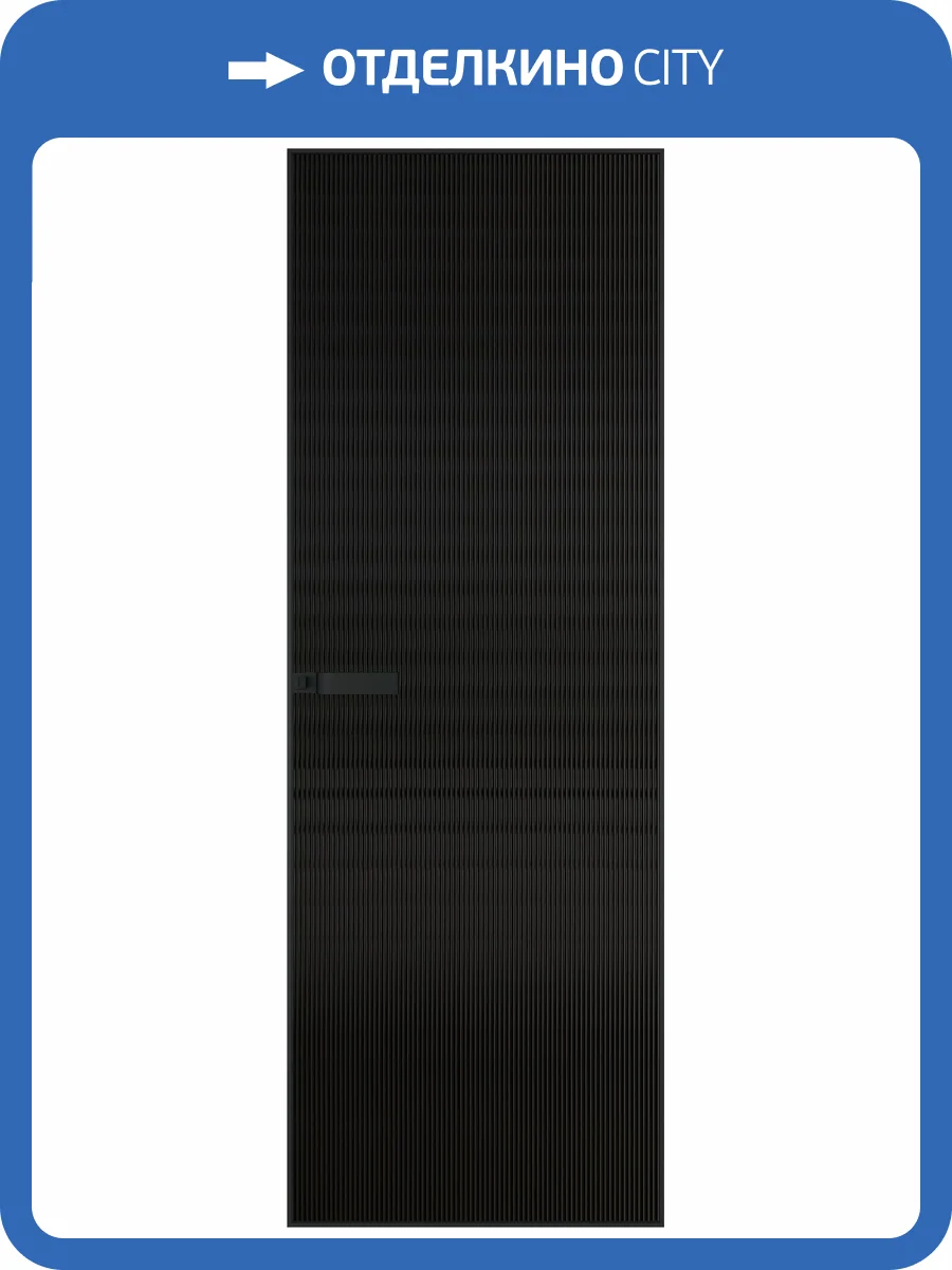 Межкомнатная дверь Profil Doors 1 AGN цвет профиля Черный, стекло безопасное 4 мм мору черное 800x2000 фото 2