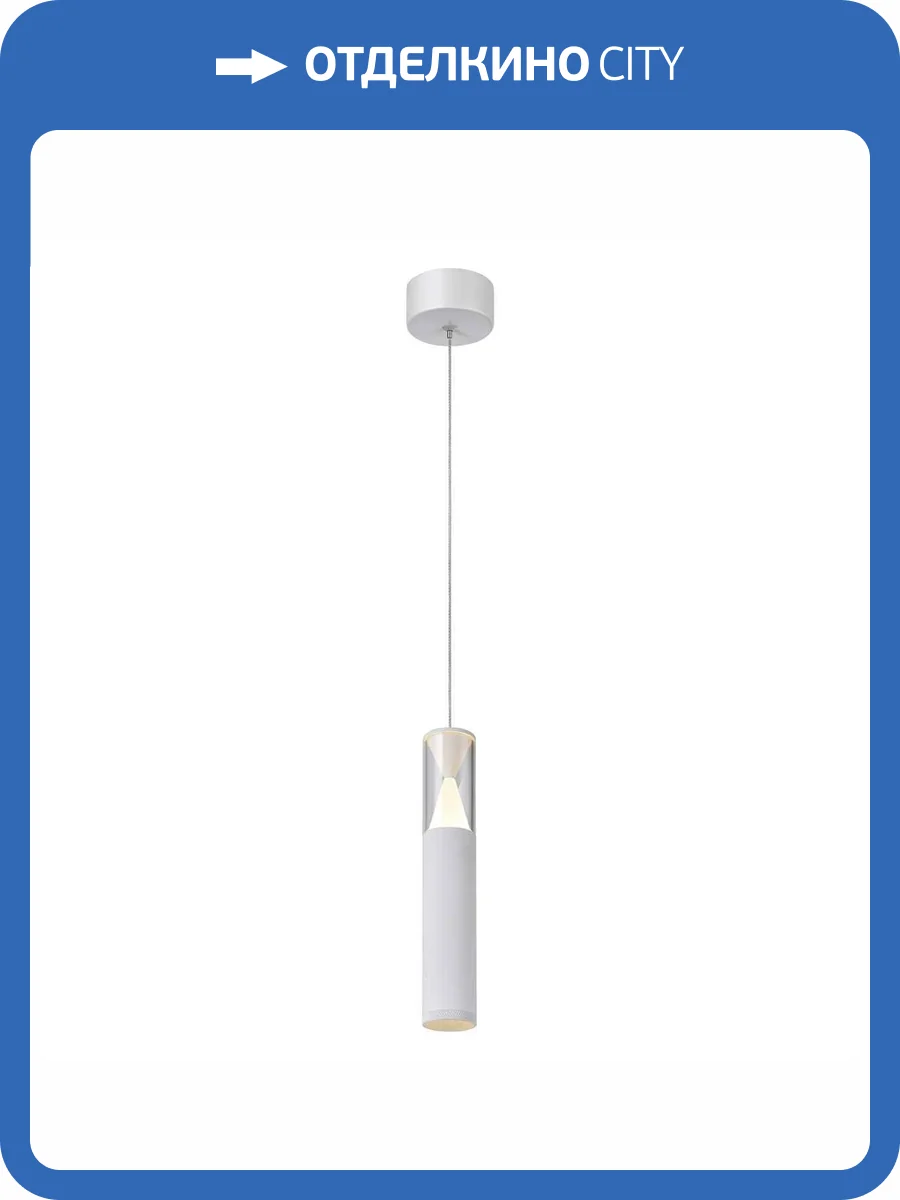 Подвесной светильник Mantra Spark 8965 фото 4