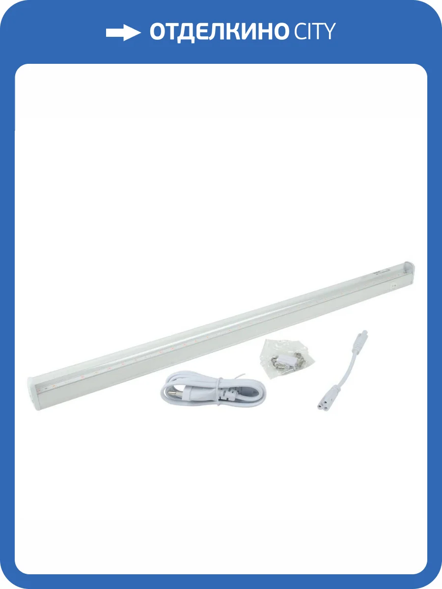 Настенный светодиодный светильник для растений Uniel ULI-P42-18W/SPBX IP40 White фото 6