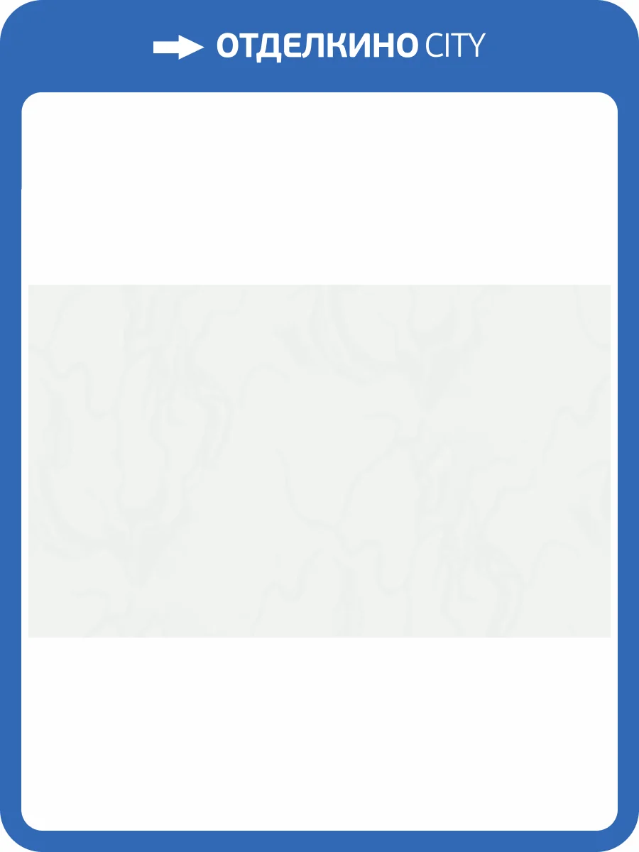 Обои Erismann Talisman 60547-01 фото 2