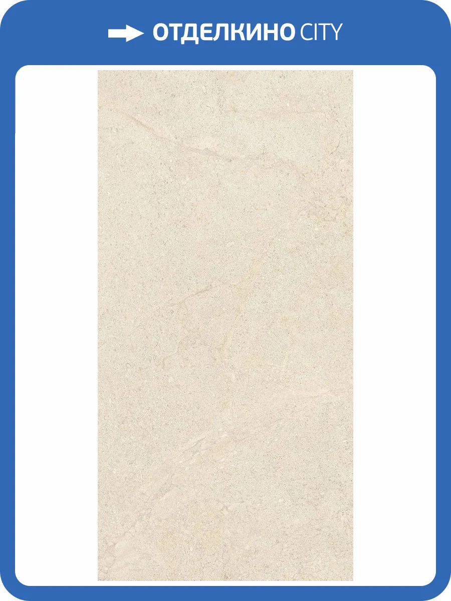 Керамогранит Pastorelli Cocooning P012540 CC Cashmere Rett 60x120 фото 5