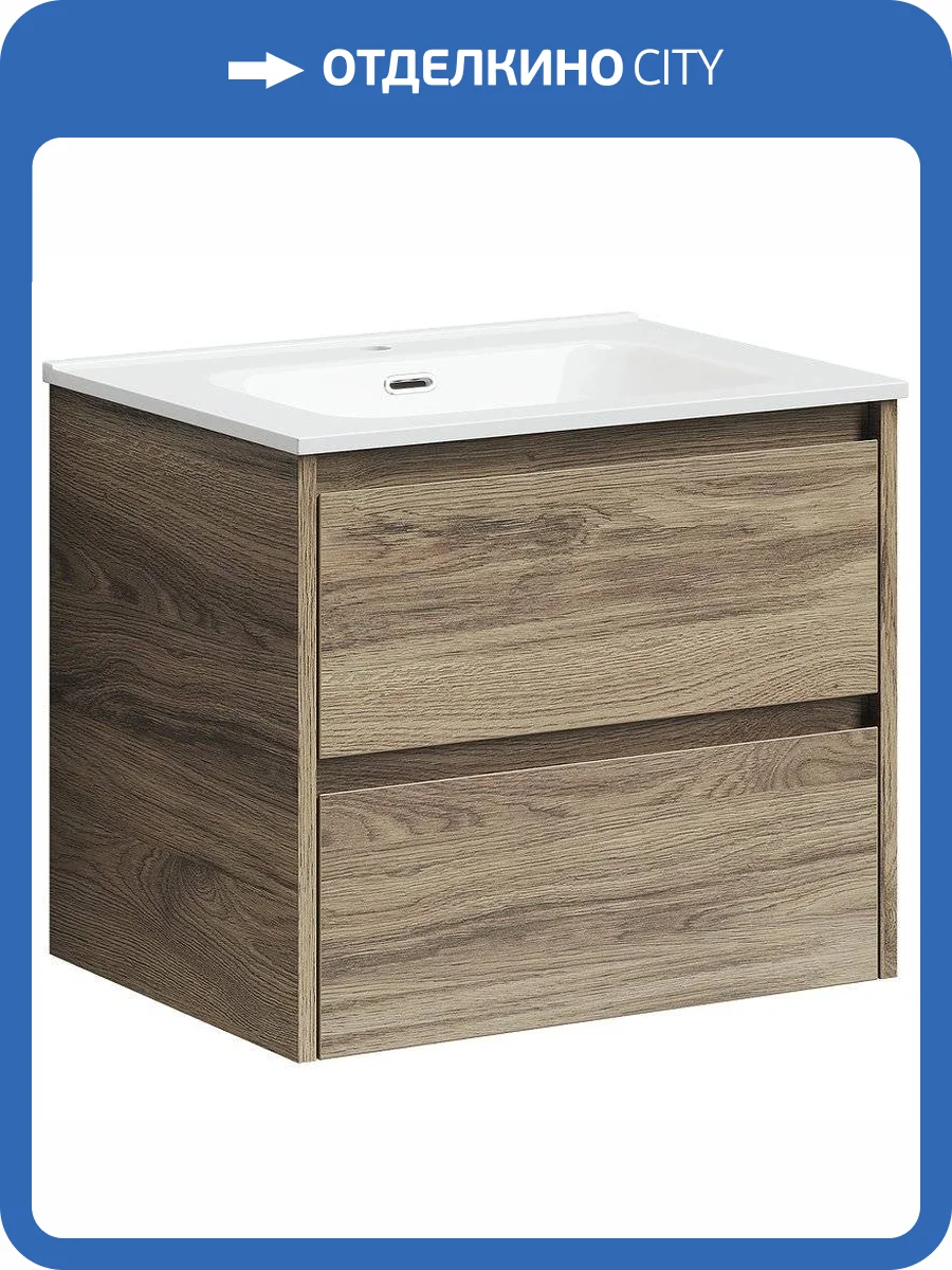 Тумба с раковиной Sancos Libra LB60ECH дуб чарльстон фото 9