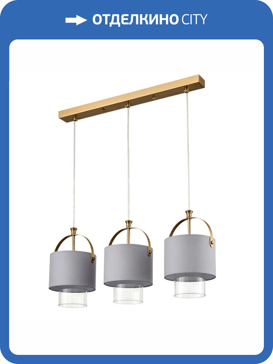 Подвесной светильник Lumion Moderni Jane 6592/3A фото 3