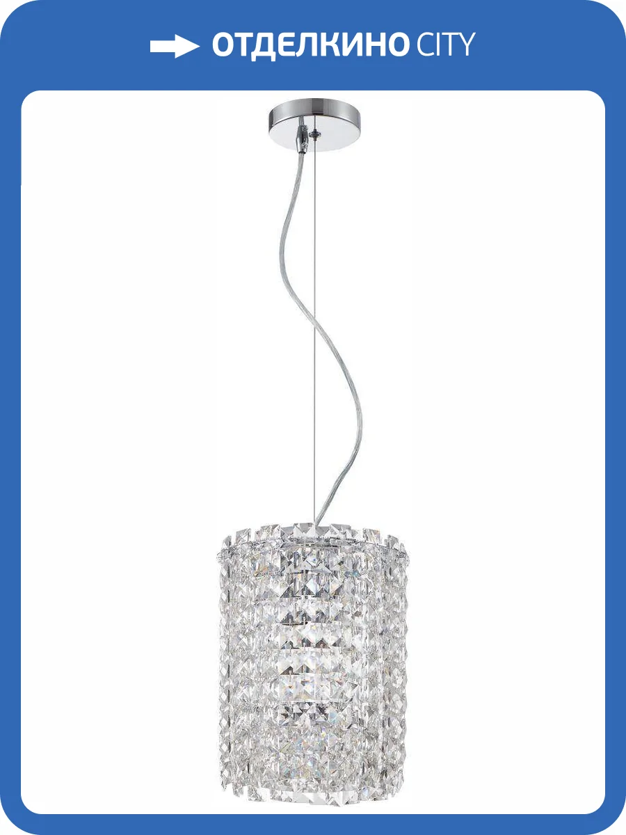 Светильник подвесной Stilfort Delone 2179/09/02P фото 3