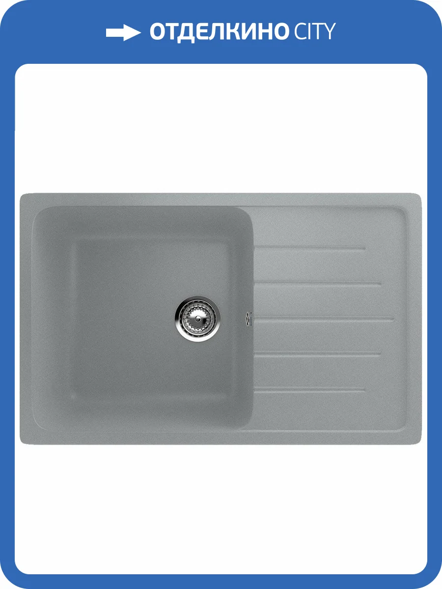Мойка кухонная Ulgran U-400-342 графитовая фото 3