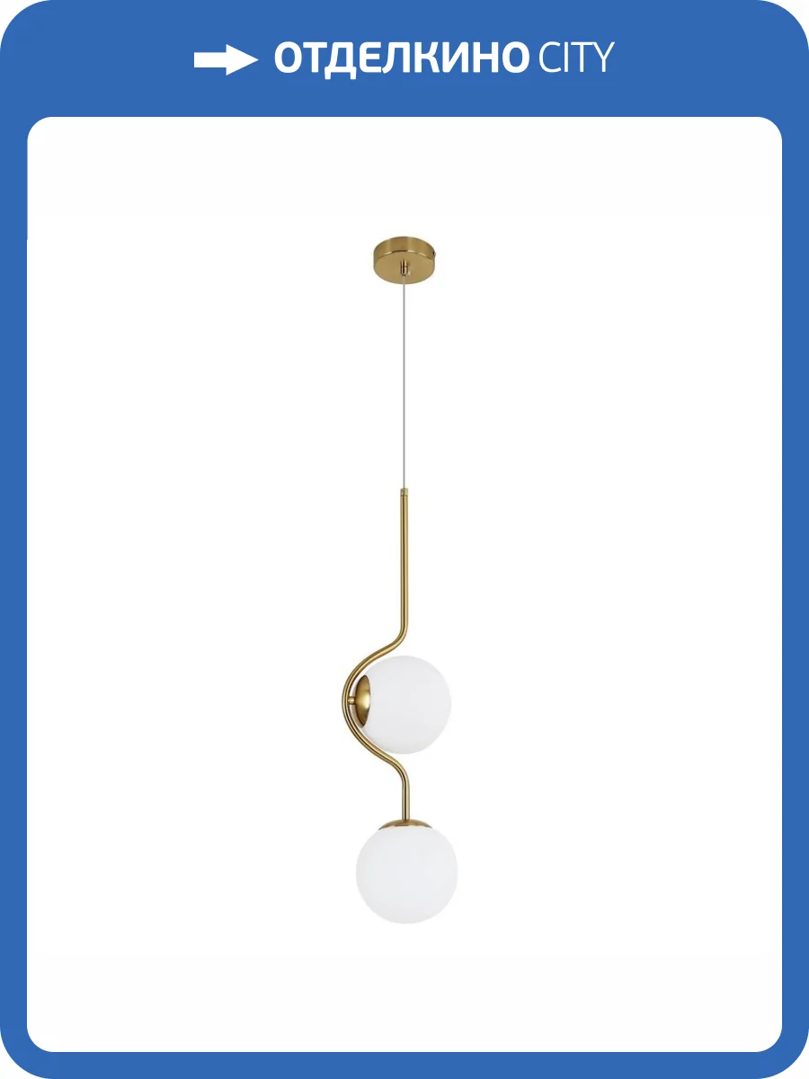 Подвесной светильник Modelux Modestyle MS.6141.1 фото 8