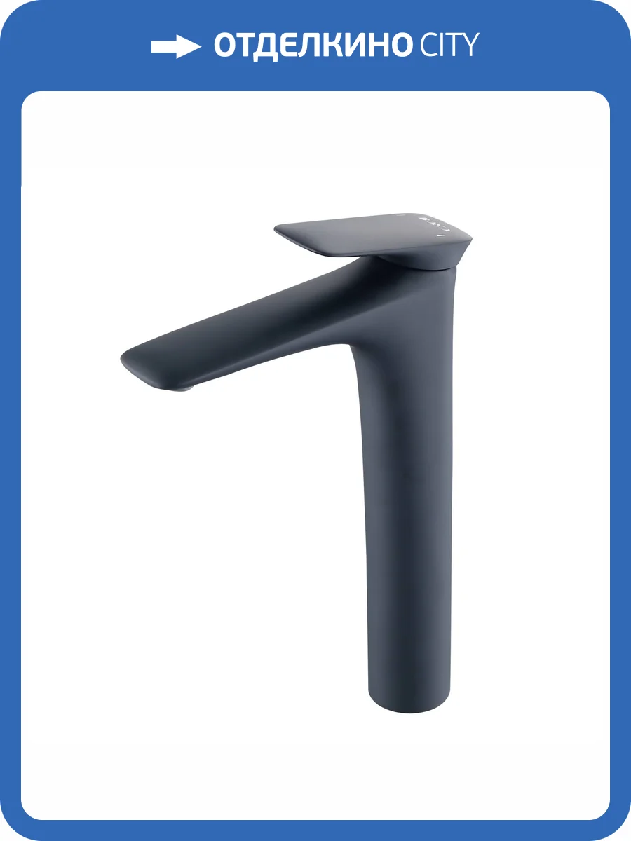 Смеситель для раковины BOND Куб B03-2788 высокий, черный фото 4