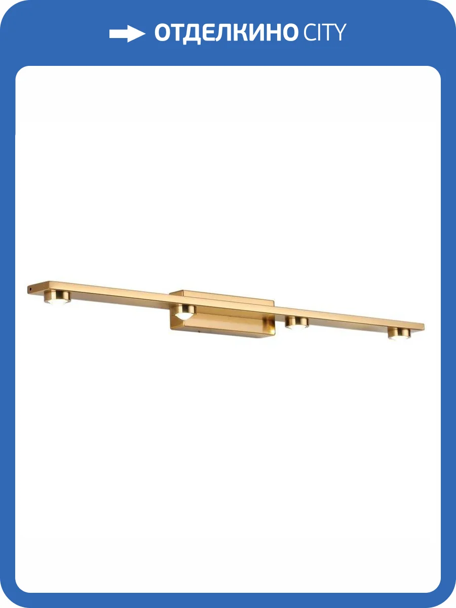 Бра Zortes Scoup ZRS.1823.04 фото 14