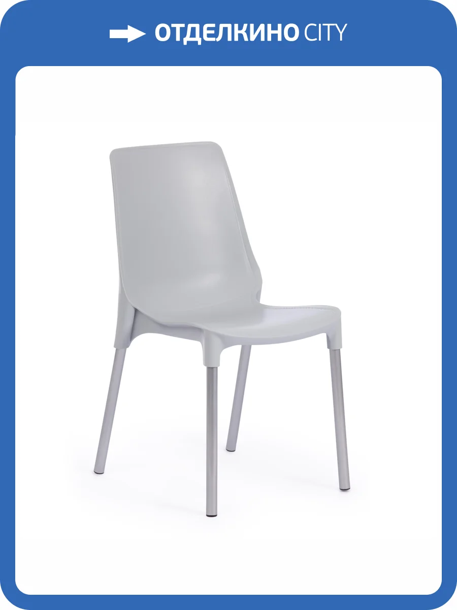 Стул Tetchair Genius (mod 75) 19671 серый, ножки хром фото 11