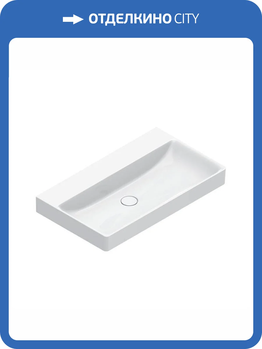 Раковина Catalano Green 420800001 80 см, белая глянцевая фото 3