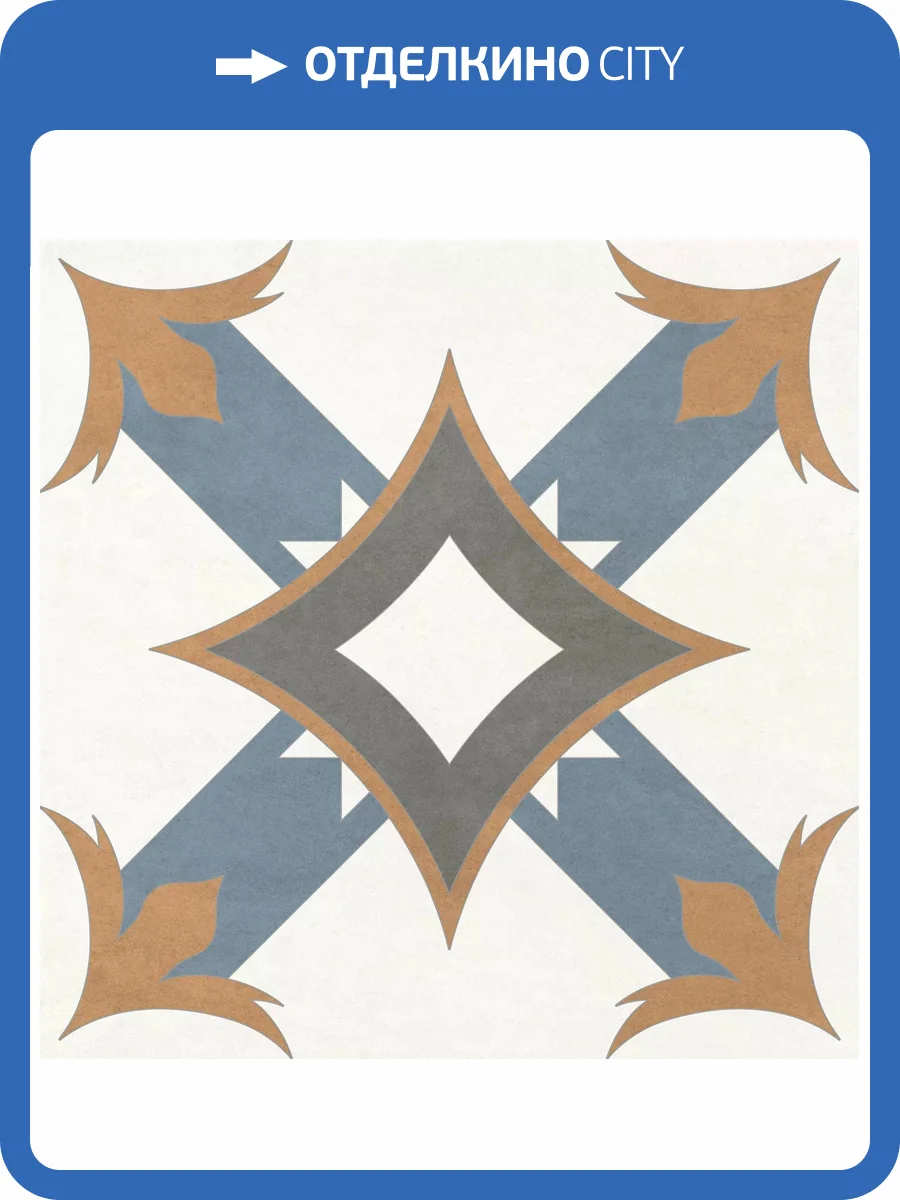 Керамогранит Artkera Group Design Art GP2020DMX23 Design Mix 2 матовый 20x20 фото 38