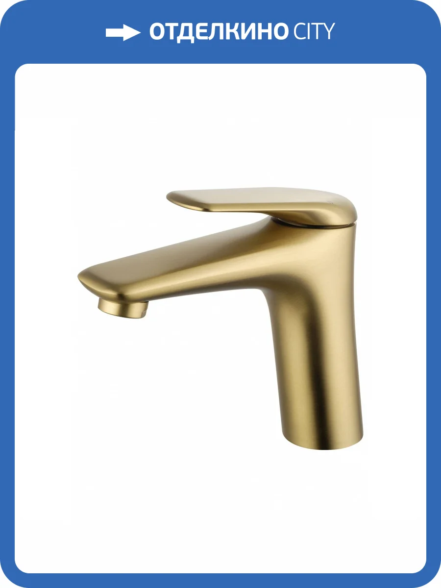 Смеситель для раковины Wonzon & Woghand WW-A41222-BG брашированное золото фото 6