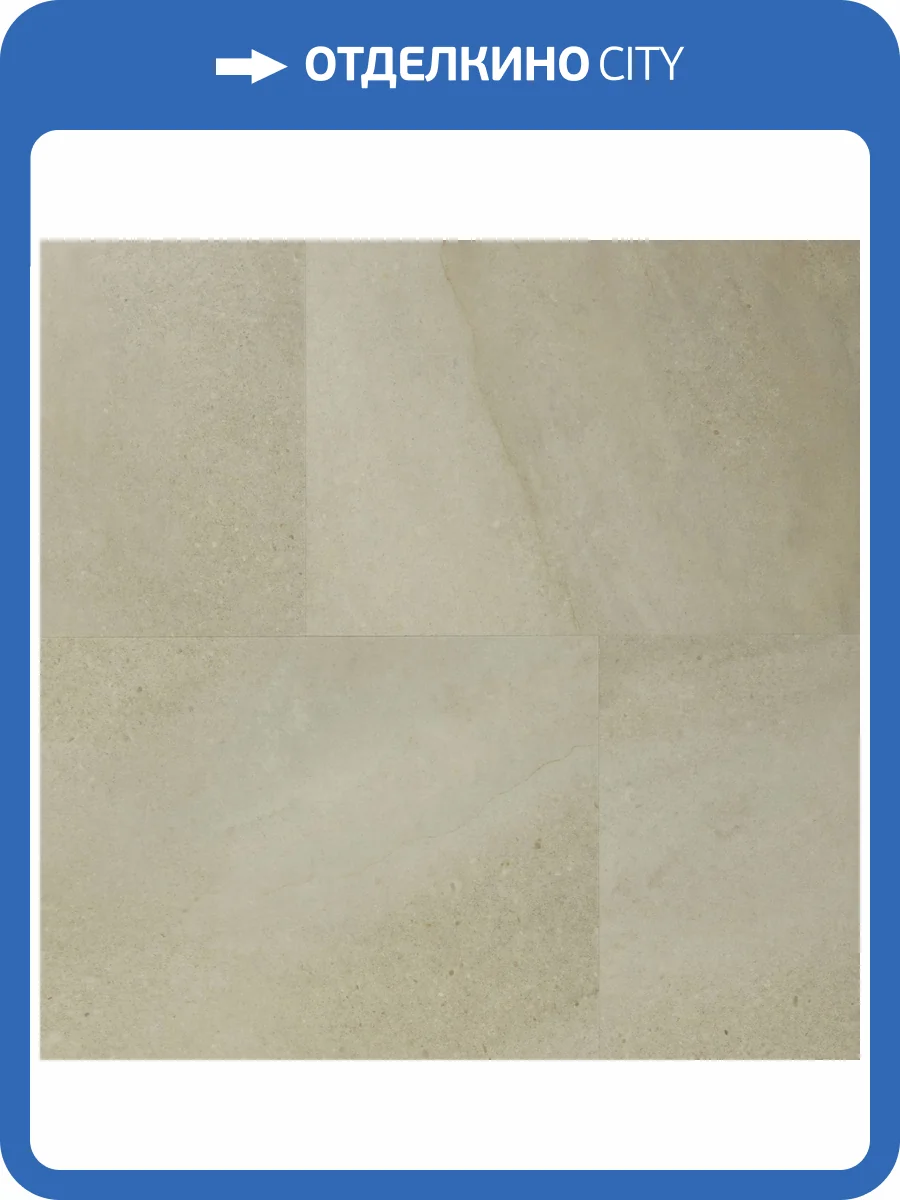 LVT Плитка Tarkett Glamrock (Глэмрок) 2.7/42 Jovi (Джови) 457.2x457.2 фото 4