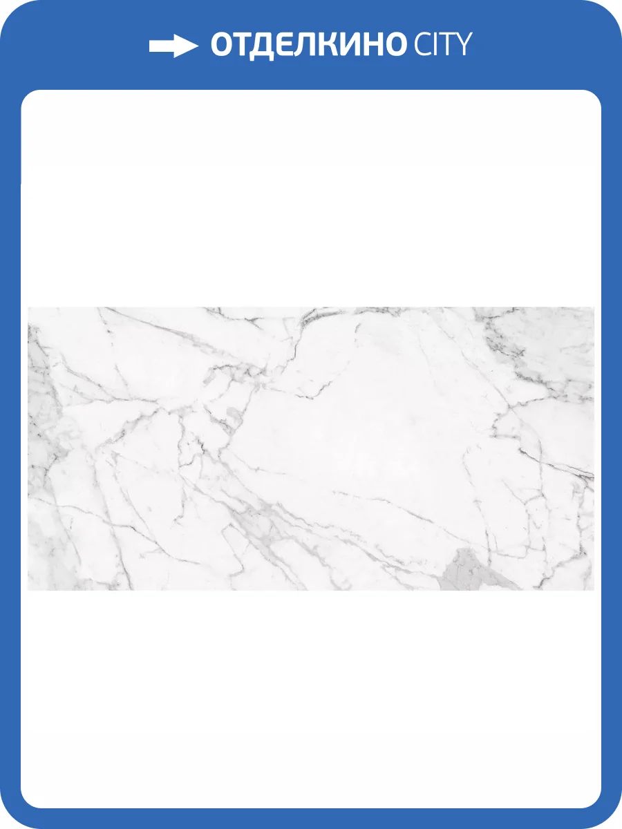 Керамогранит Kerranova Marble Trend K-1000/SR Carrara Struct Reсt 30x60 фото 2