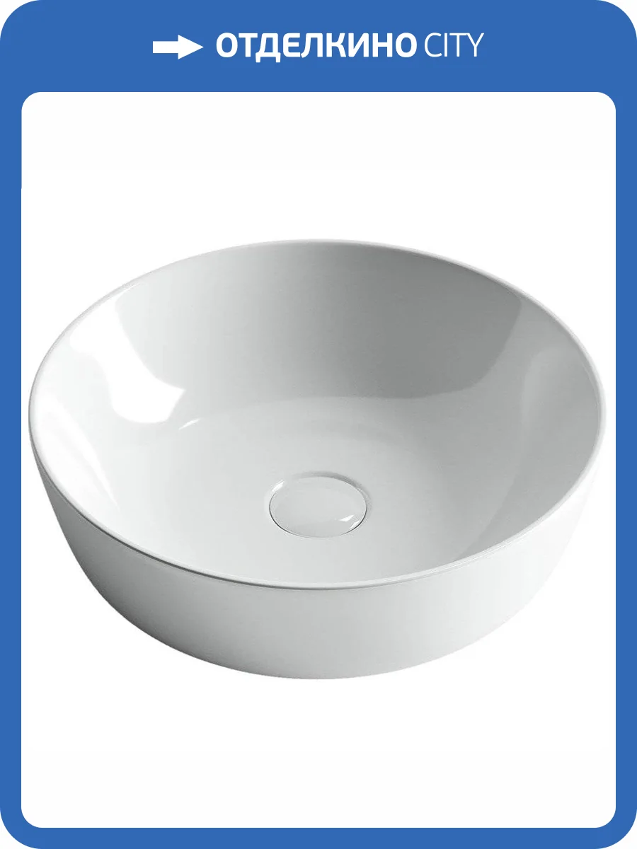 Раковина Ceramica Nova Element CN6013 42 см фото 8