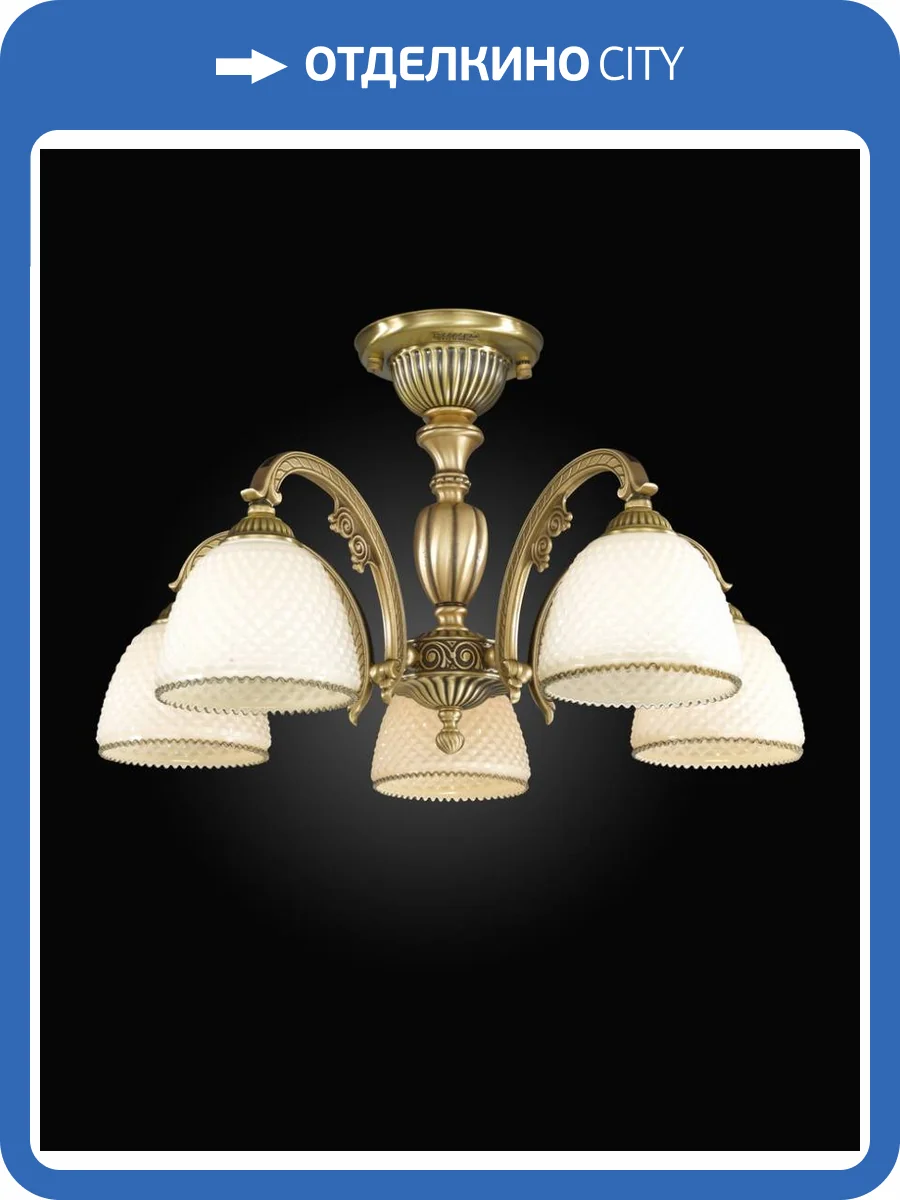 Потолочная люстра Reccagni Angelo PL 7025/5 фото 2