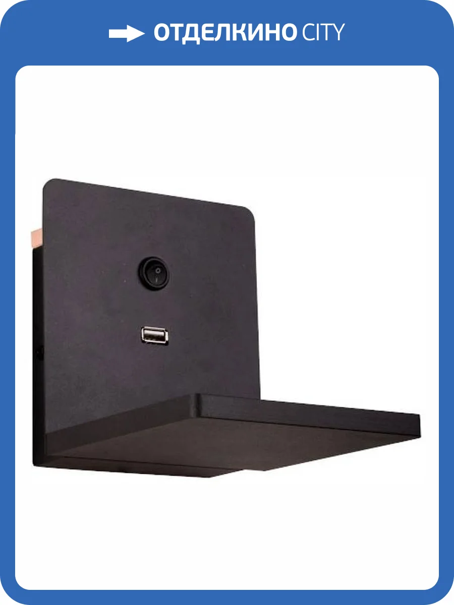 Бра Lightstar Muro 808517 фото 2