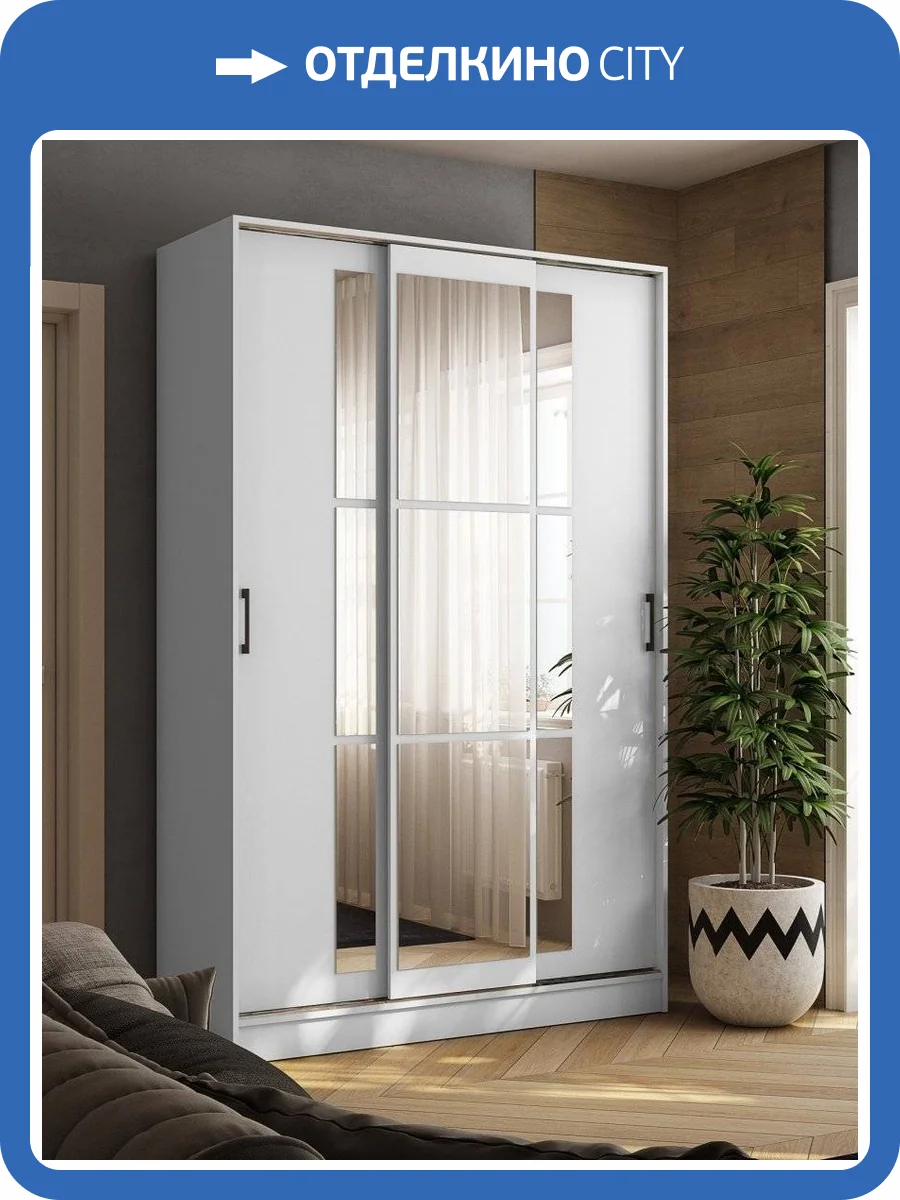 Шкаф-купе ТЭКС Стиль 00-00129305 2 140 белый фото 3