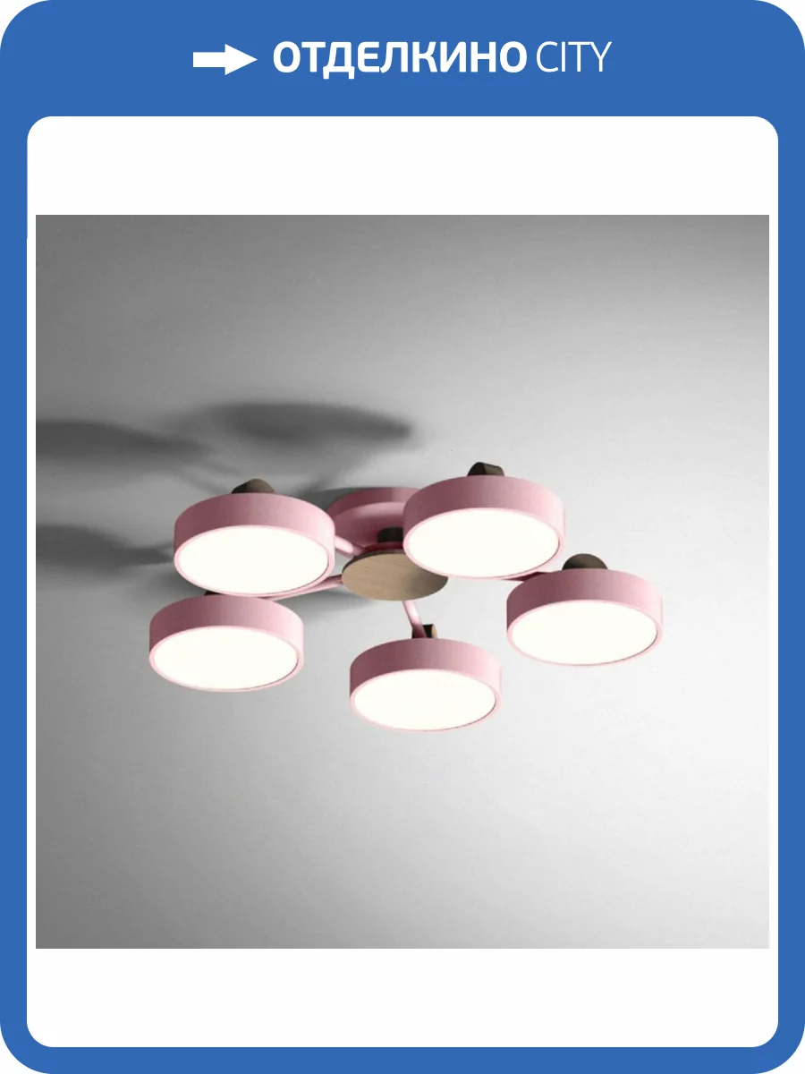 Потолочная светододная люстра Imperium Loft Move 178251-26 фото 4