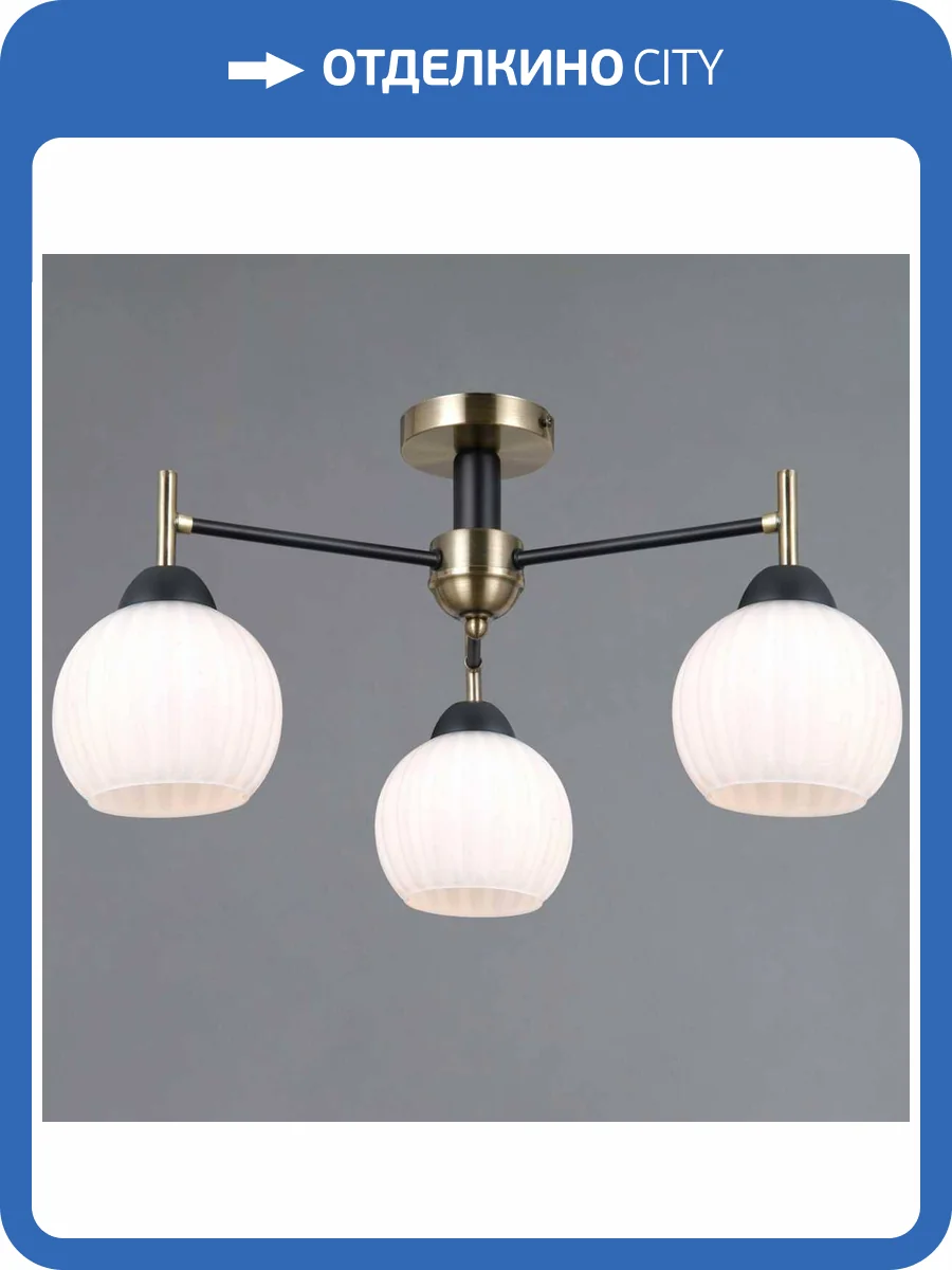 Потолочный светильник Illumico IL0579-3CSQ-25 BK AB TRENTO фото 3