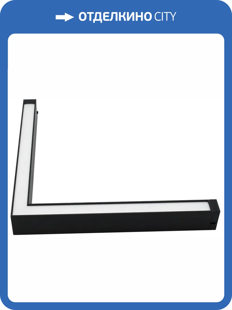 Трековый светильник Aployt APL.0201.02.18 фото 4