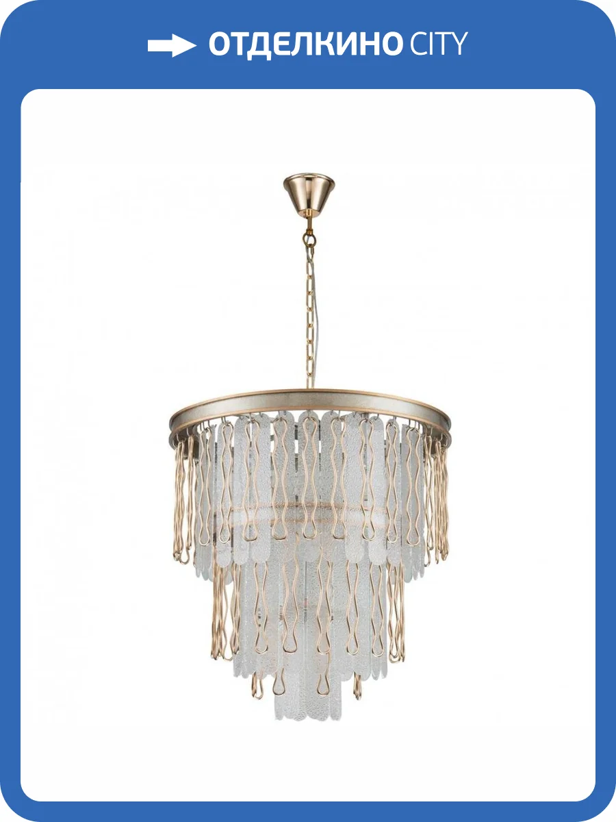 Подвесная люстра Favourite Medea 2696-8P фото 5