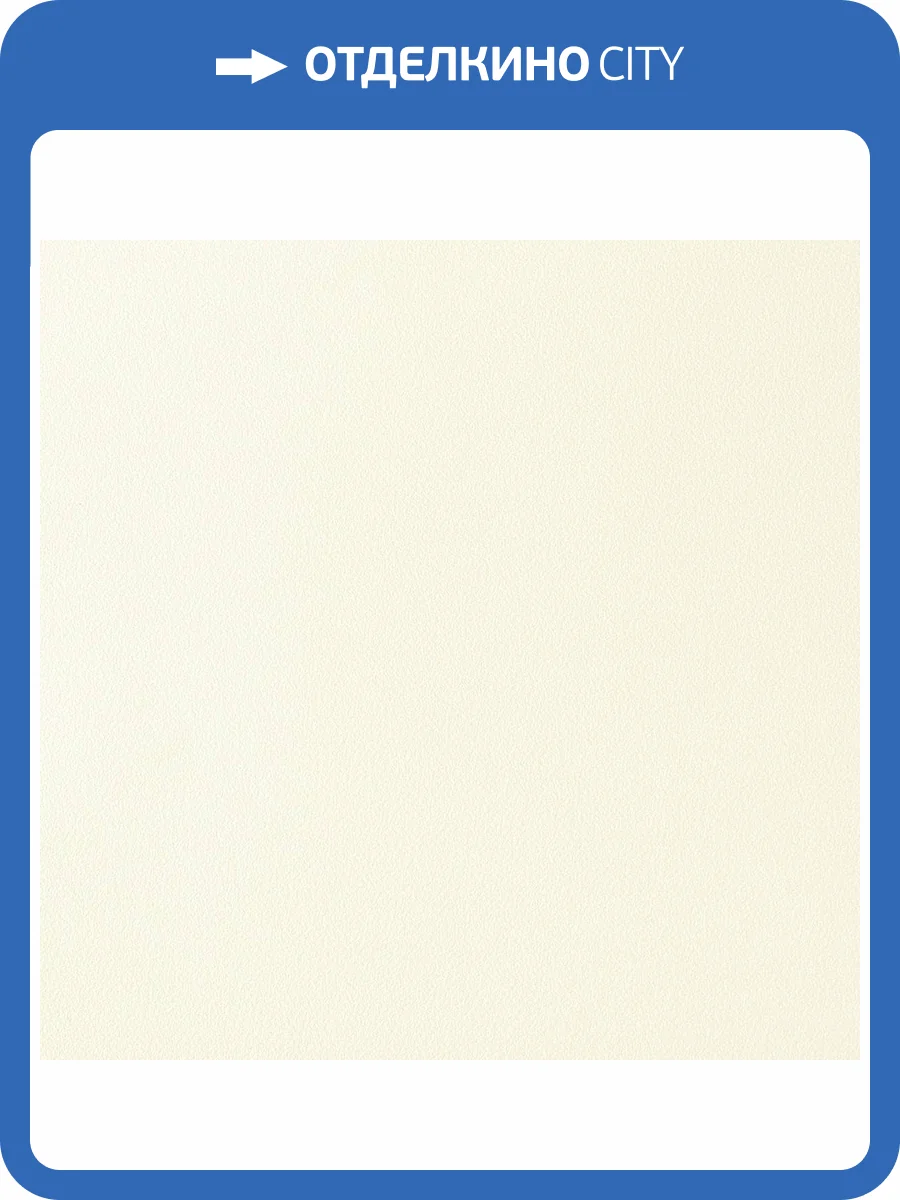 Обои Parati&Parati Uno FN26025 фото 2