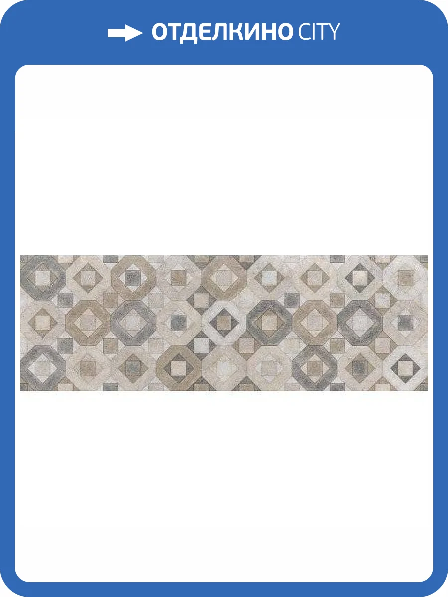 Декор Argenta Rex Rev. Multicolor Rc 30x90 фото 2