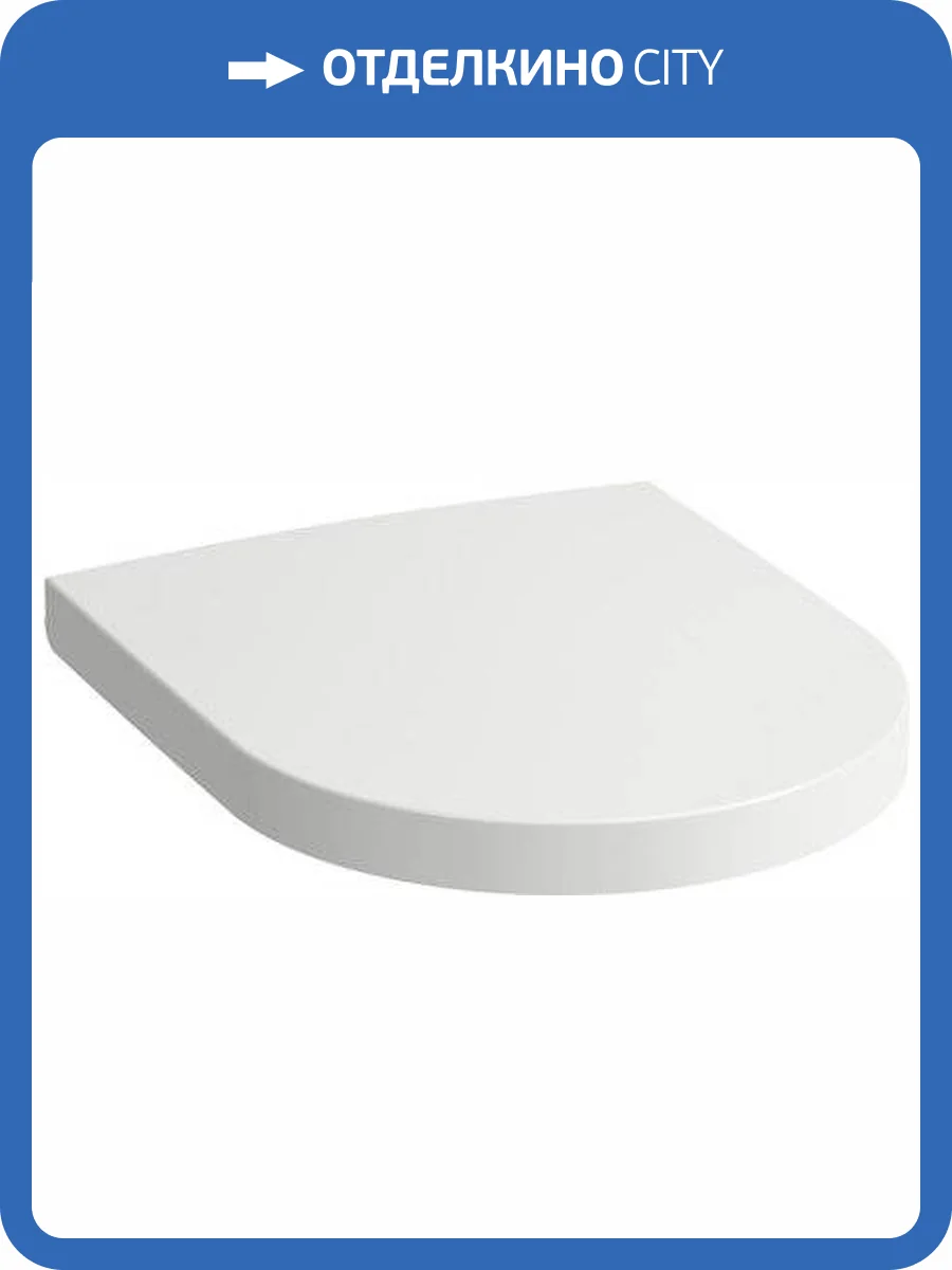 Крышка-сиденье Laufen Sonar 8.9334.1.000.000.1 с микролифтом фото 4