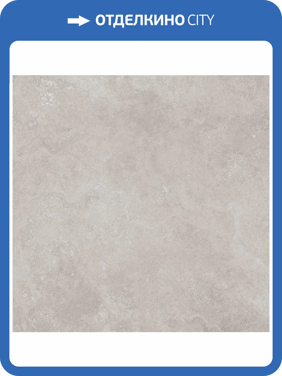 Керамогранит Laparet Charon Gray Структурный Карвинг 60x60 фото 4