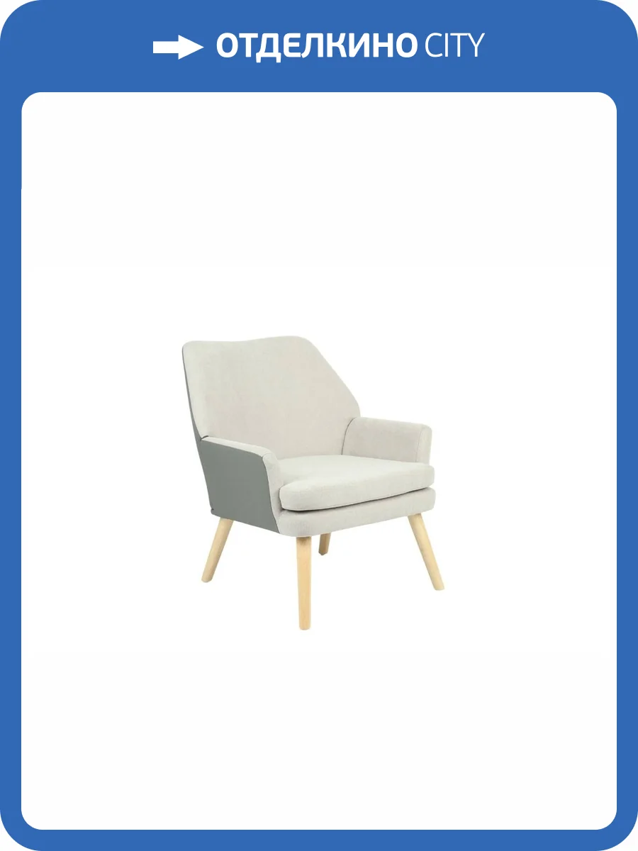 Кресло Stool Group Харви QH-8312K-WL 263-3+XC309-8 серый с серой экокожей, деревянные ножки фото 5