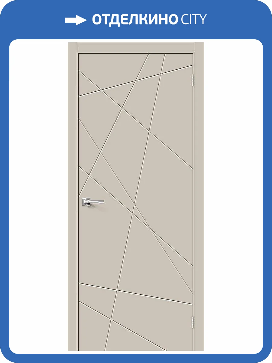 Межкомнатная дверь Bravo Граффити-5 полотно Creamy 700x2000 фото 2