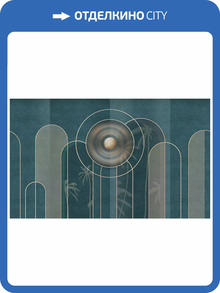 Фреска La Stanza Alba 800398 ардженто (размер на заказ) фото 2