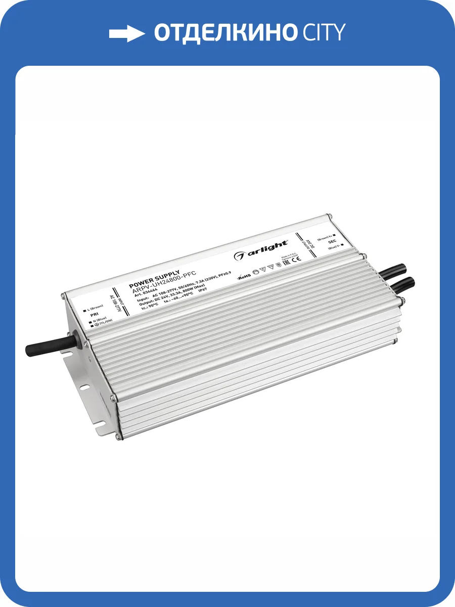 Блок питания Arlight Arpv Uh 34464 фото 5