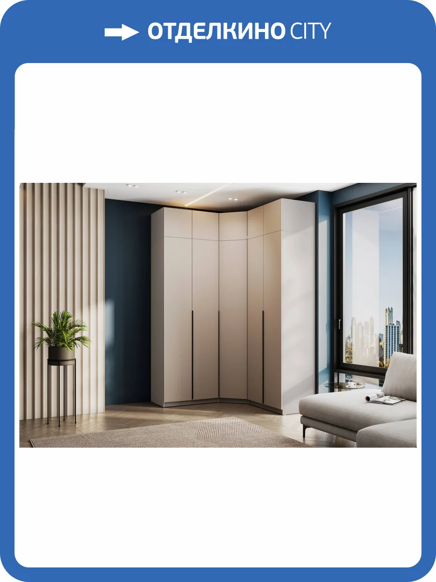 Гардеробная система Арника ШК 5 00-00303311 Меланж фото 4