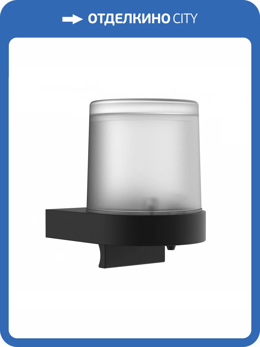 Дозатор мыла Wonzon & Woghand WW-5251-BL черный фото 3