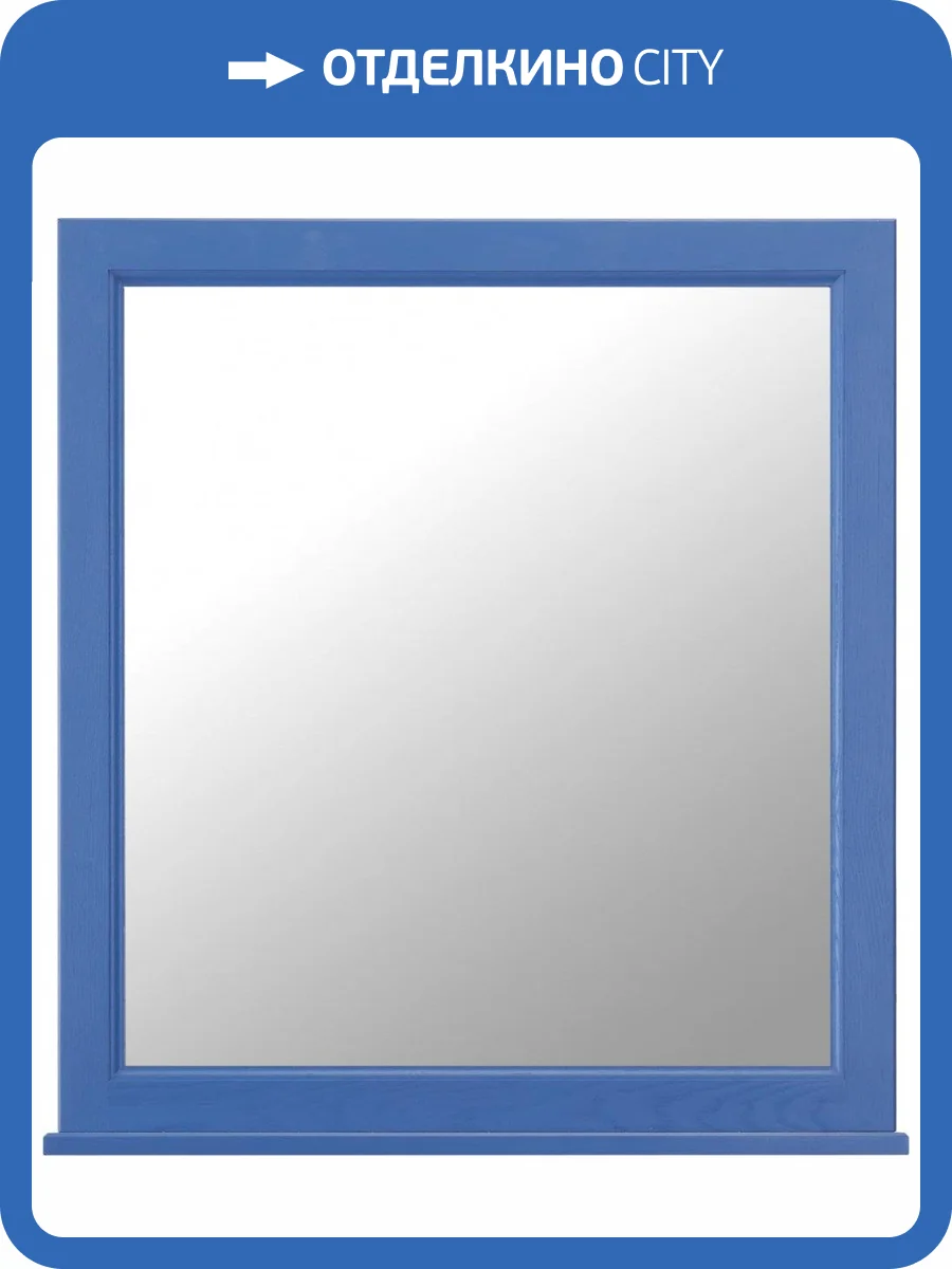 Зеркало ASB-Woodline 11196 Толедо 105 фото 6