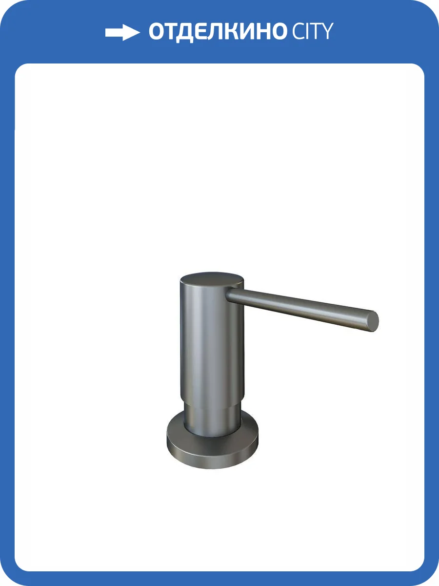 Дозатор для кухонной мойки Grandex aqua Joy 900026 сатин фото 4