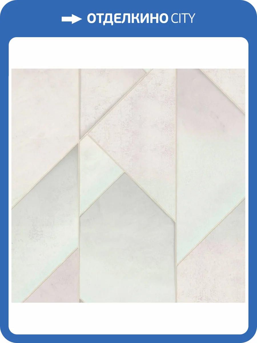 Обои Артекс Absolute AR10946-01 фото 2