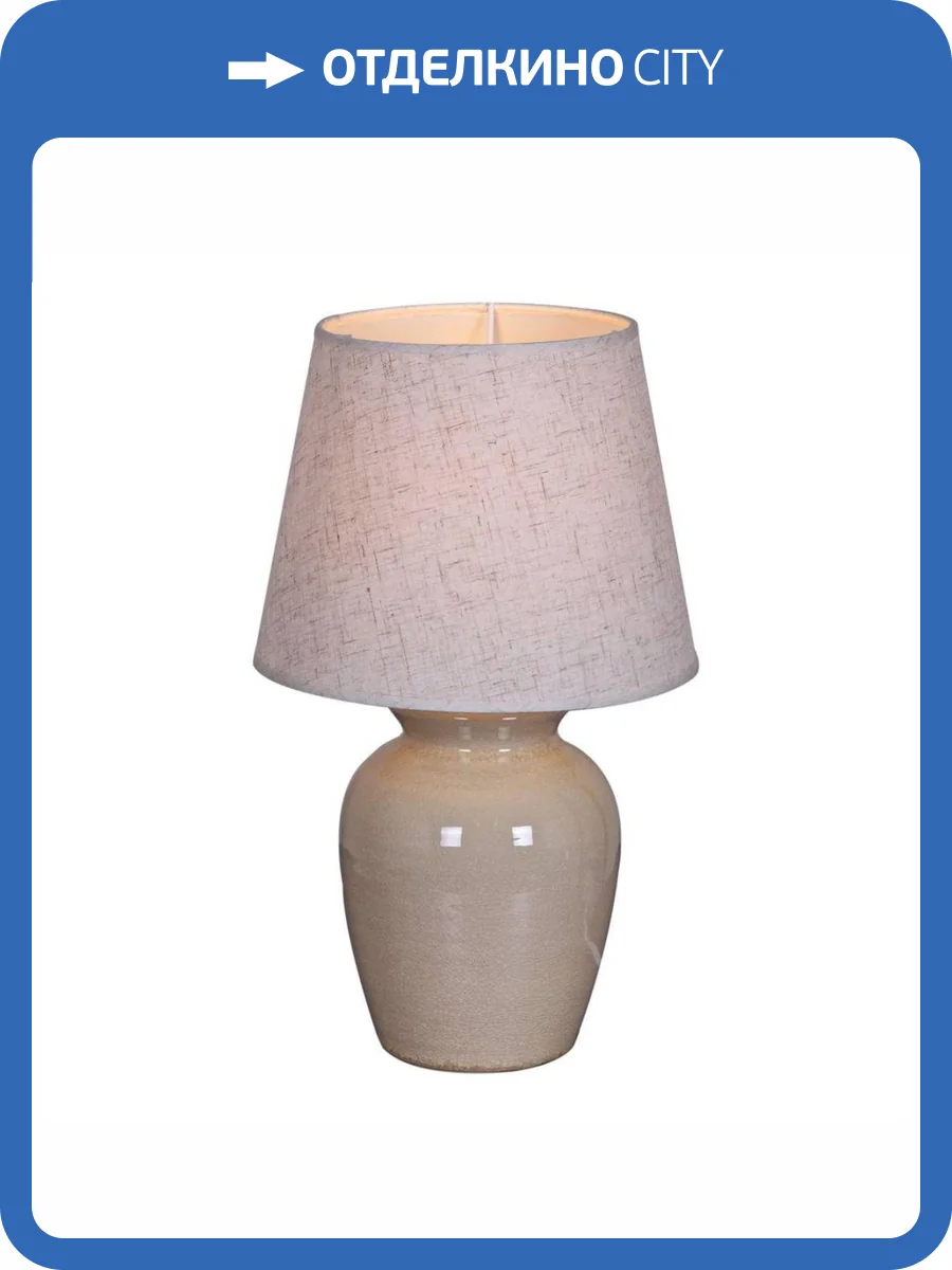 Настольная лампа Reluce 16009-0.7-01J фото 3