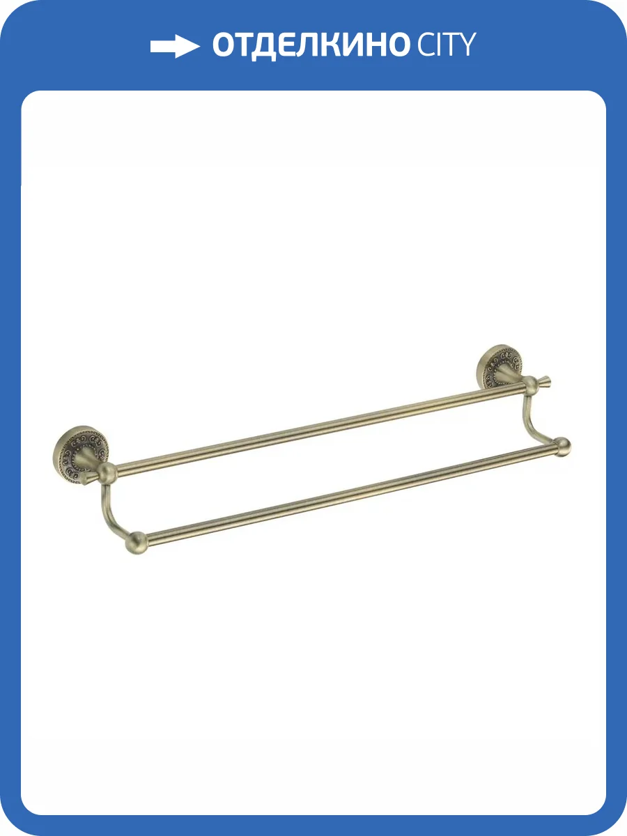 Полотенцедержатель Rose RG1027Q бронза фото 3