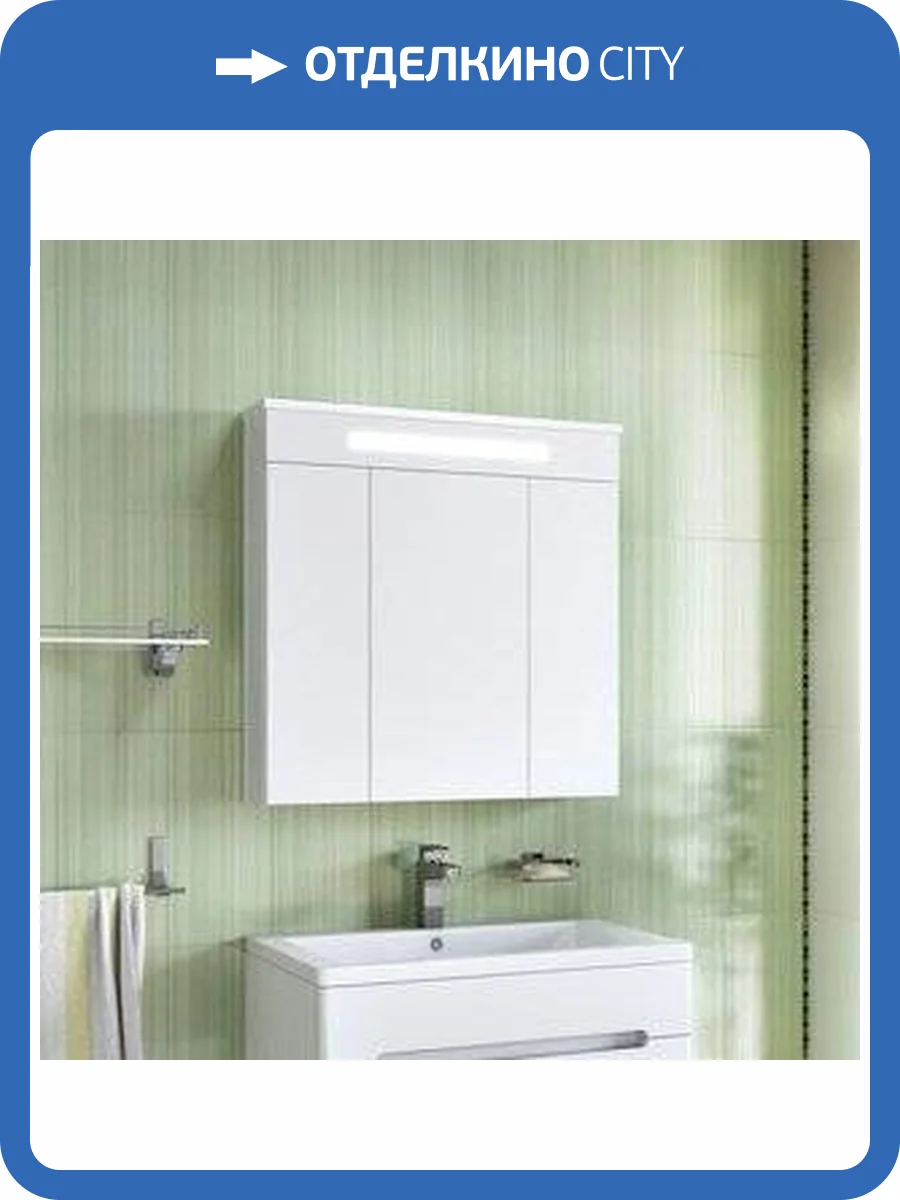 Зеркало-шкаф Runo Парма 75 с подсветкой фото 4