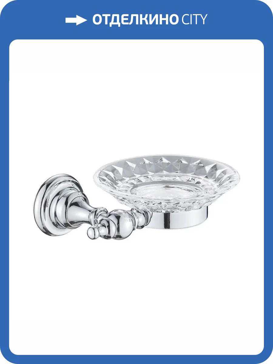 Мыльница Rose RG1103 хром фото 4